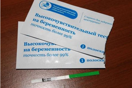 Самый высокочувствительный тест на беременность. Тест для определения беременности высокочувствительный клевер ооо. Высокочувствительный тест на беременность я родился. Тест на беременность с высокой чувствительностью до задержки. Test высокочувствительный на беременность клевер.