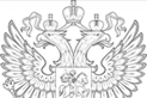 Legislatívny rámec zákona Ruskej federácie 167 Federálny zákon o povinnom dôchodkovom poistení